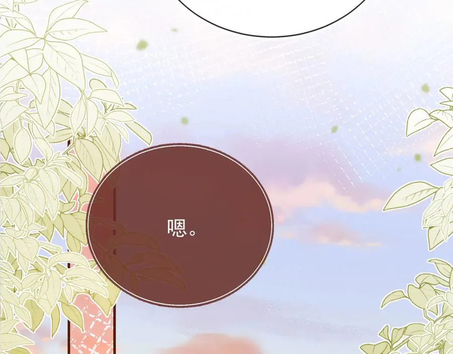 第82话 心软52