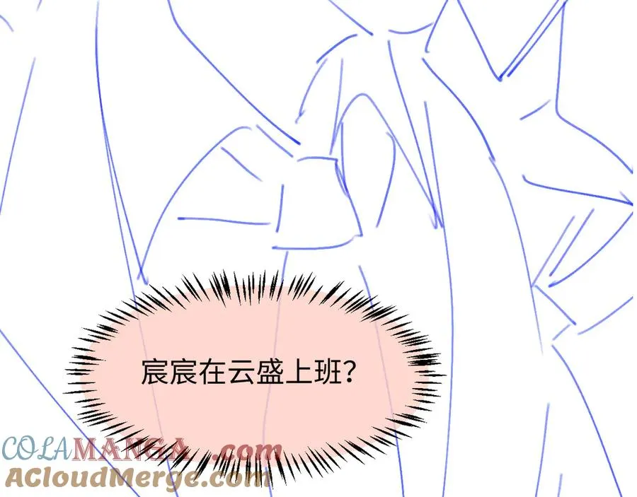第79话 这么完美的人是我老婆84