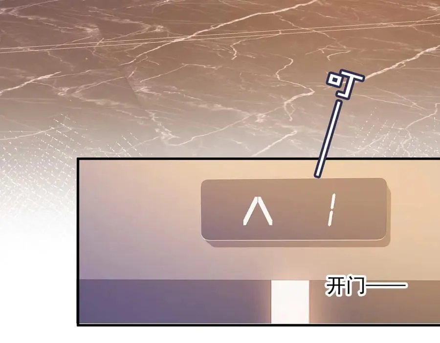 第89话 云盛老板苏以尘32