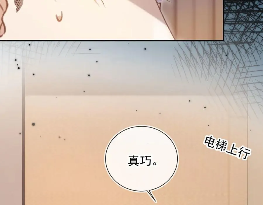 第89话 云盛老板苏以尘35