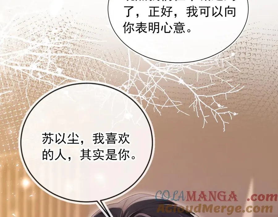 第91话 我喜欢的其实是你75