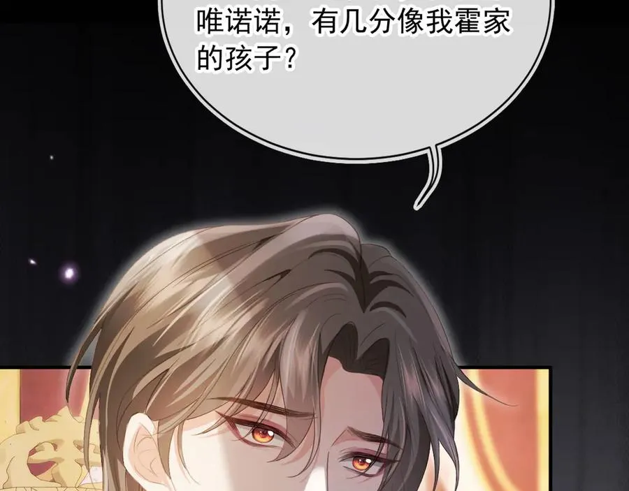 第83话 霍深46