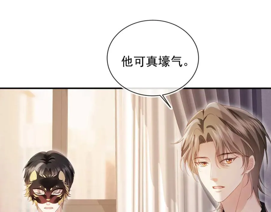 第88话 壕气拍卖34