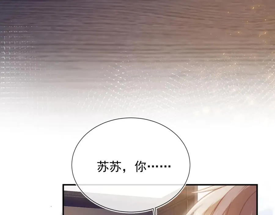第89话 云盛老板苏以尘71