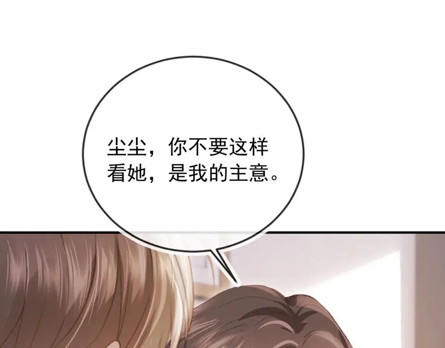第81话 妈&amp;干妈64