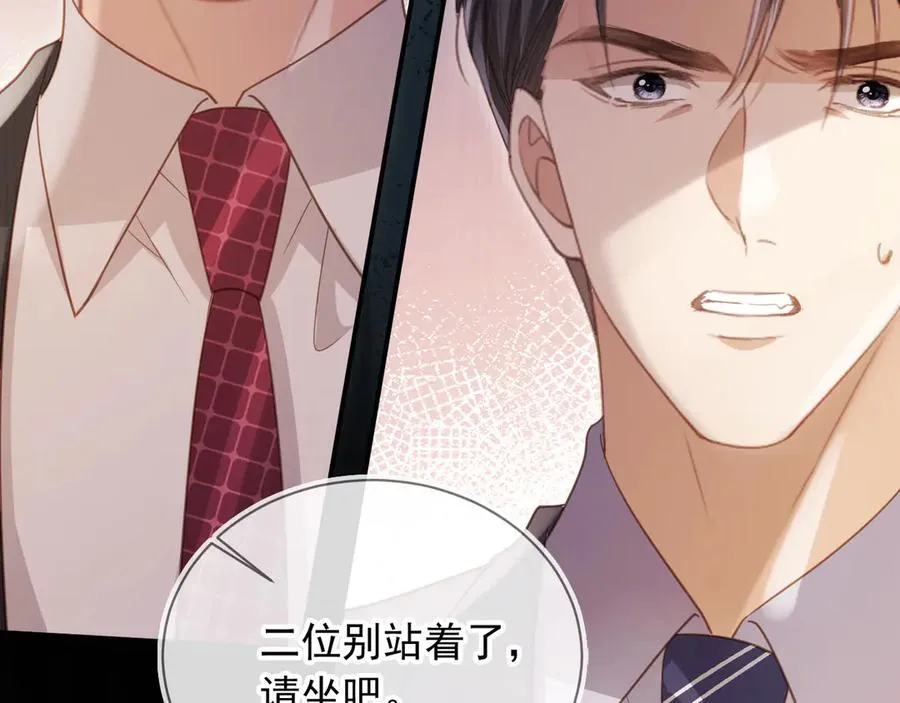 第89话 云盛老板苏以尘80