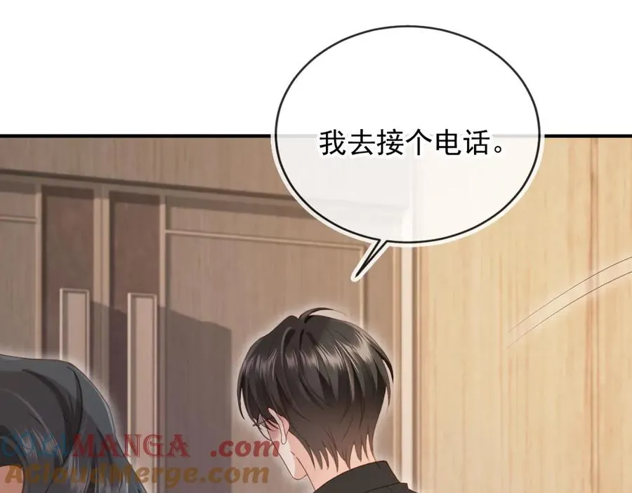 第80话 搞事业的男人最帅45