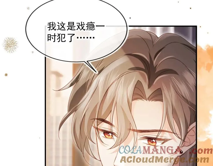 第88话 壕气拍卖6