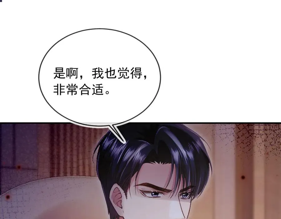 第90话 我们谈谈30