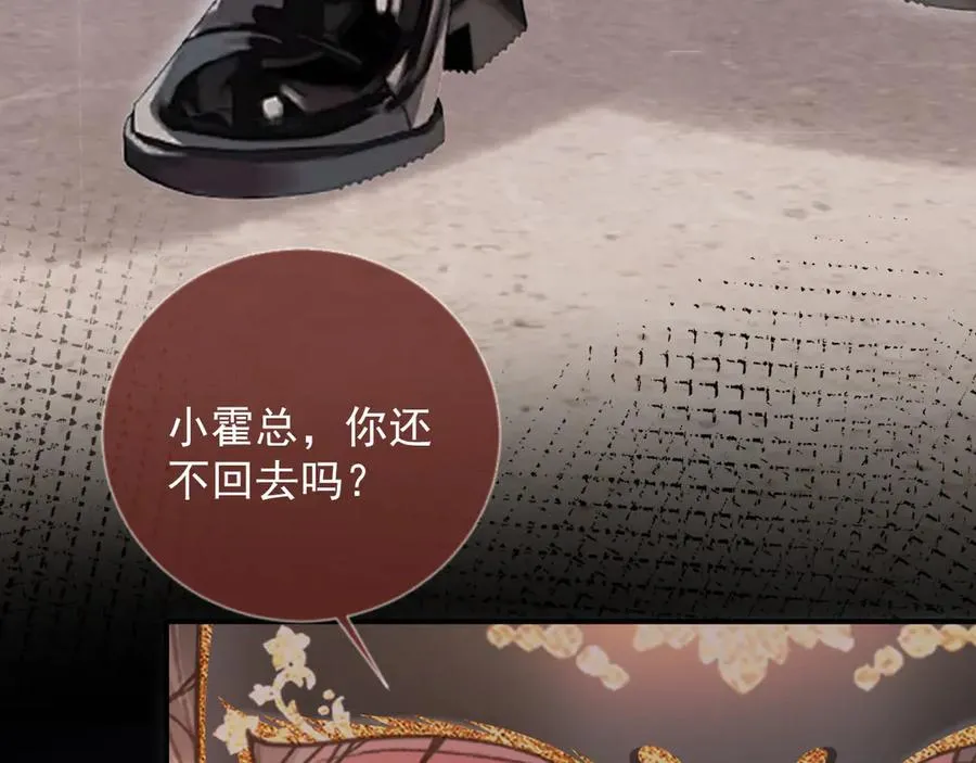 第87话 亲表弟59