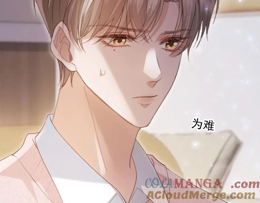 第81话 妈&amp;干妈75