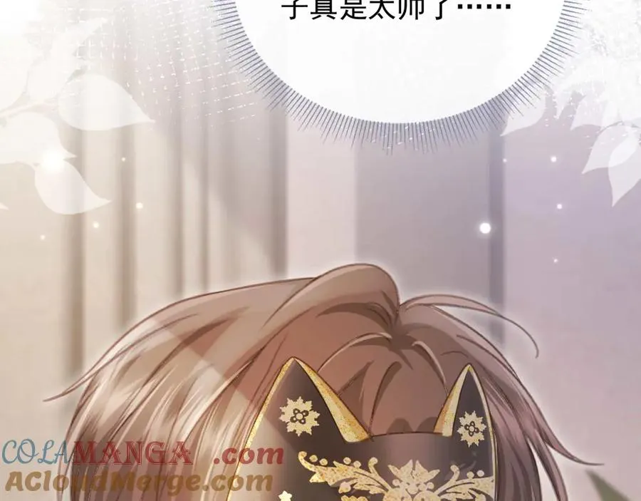 第85话 拍卖会开幕72