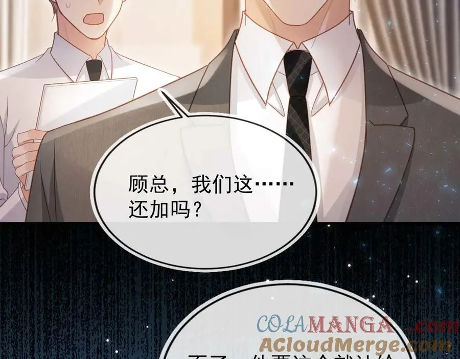 第88话 壕气拍卖48