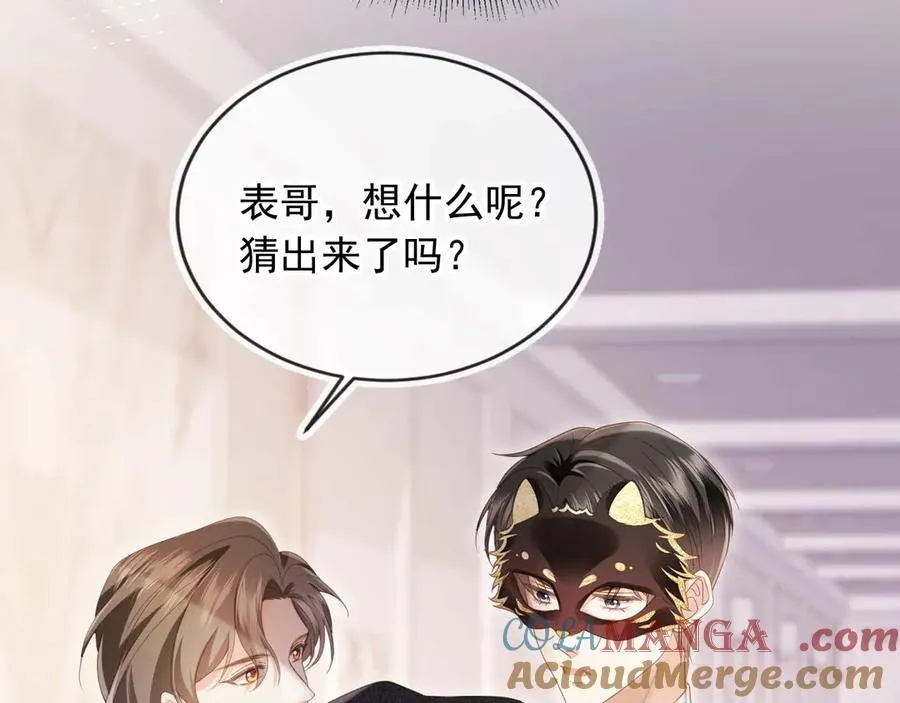 第89话 云盛老板苏以尘6