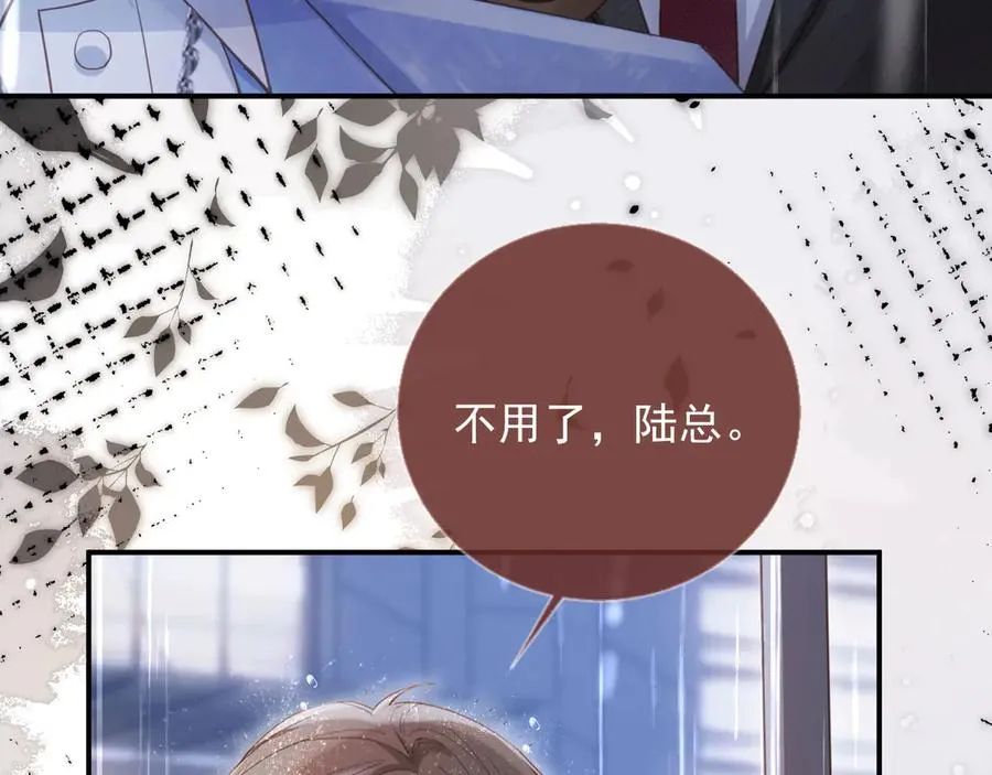 第84话 哥哥的小小火葬场23