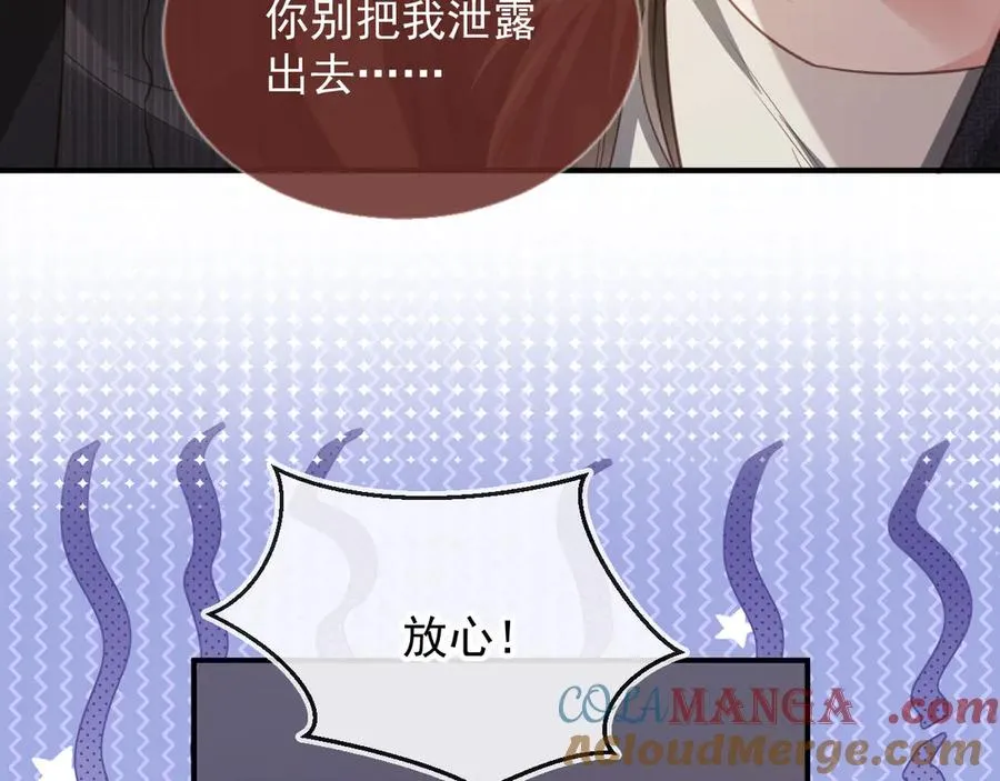 第87话 亲表弟72