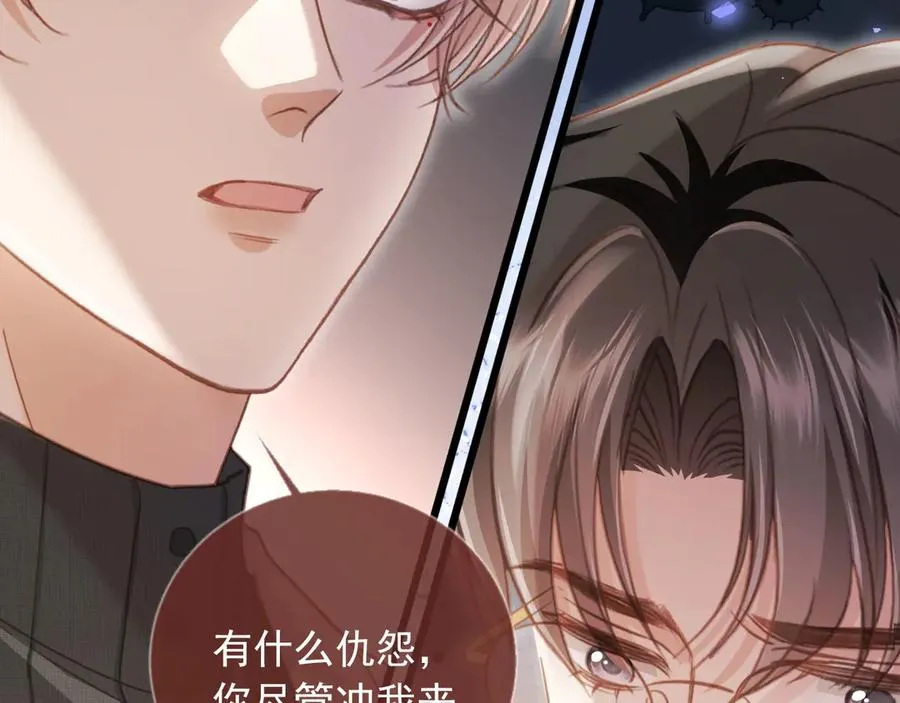 第92话 别动我的人82
