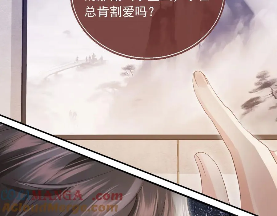 第86话 他好狂，但是好帅48