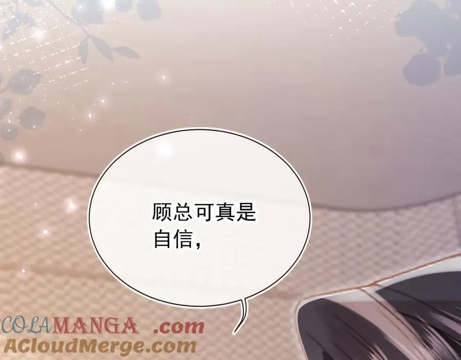 第89话 云盛老板苏以尘42