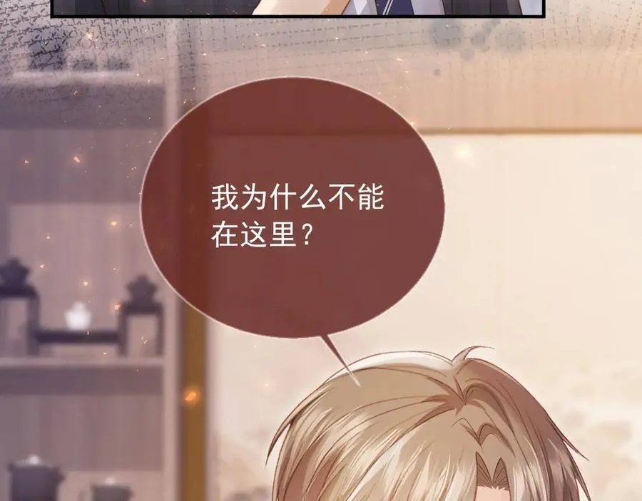 第89话 云盛老板苏以尘68