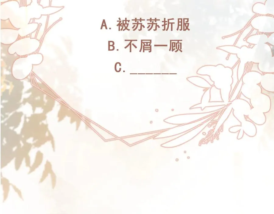 第83话 霍深86