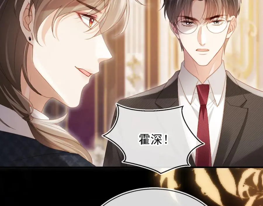 第83话 霍深32
