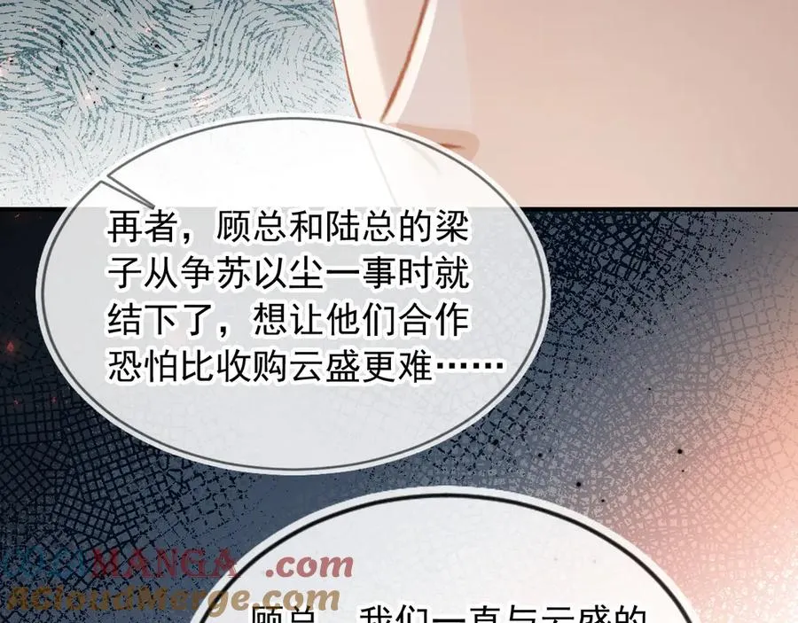 第82话 心软78