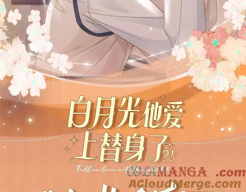 特典预热：2月18日 青葱欲梦 换上校服 弥补遗憾1