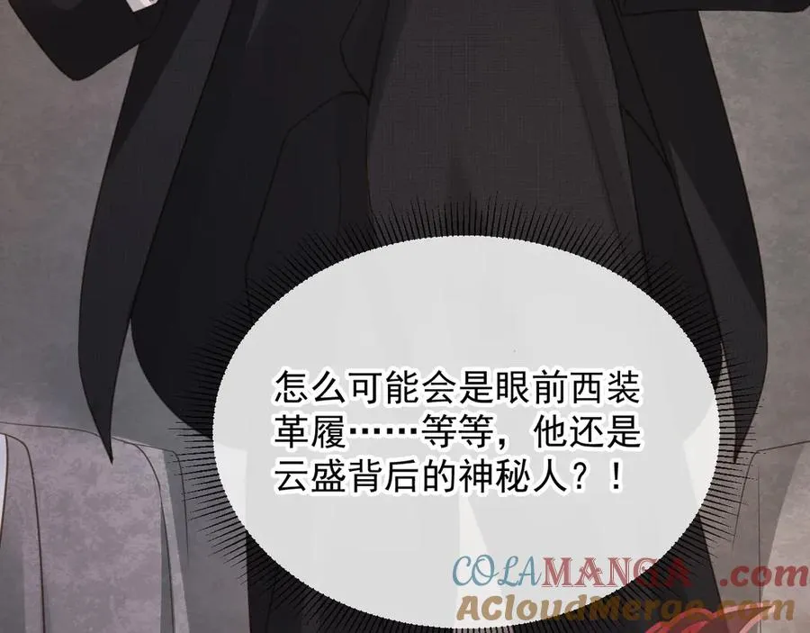 第87话 亲表弟57