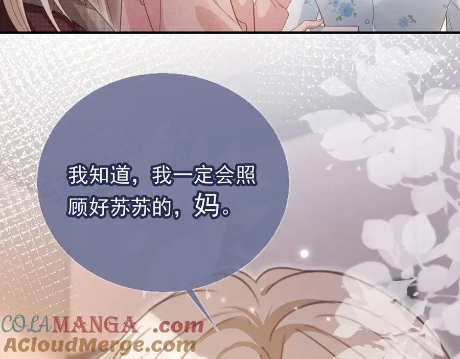 第81话 妈&amp;干妈39