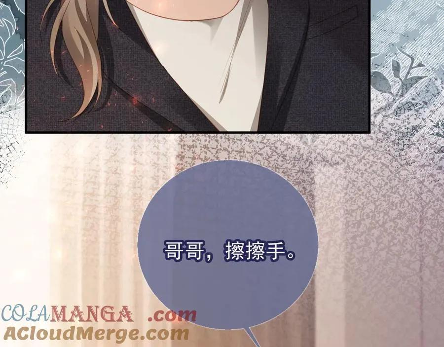 第87话 亲表弟9