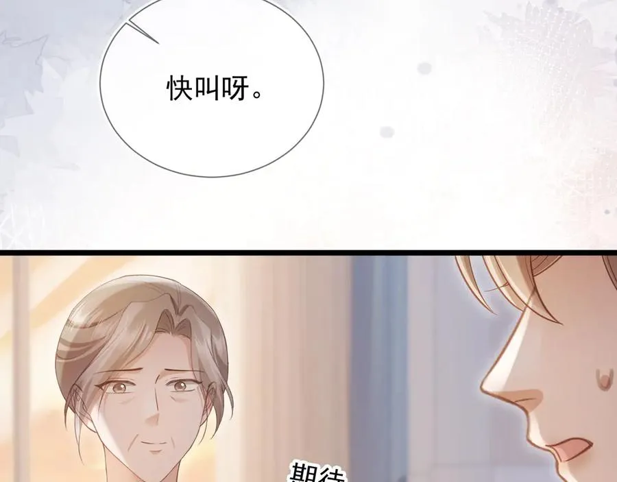 第82话 心软13