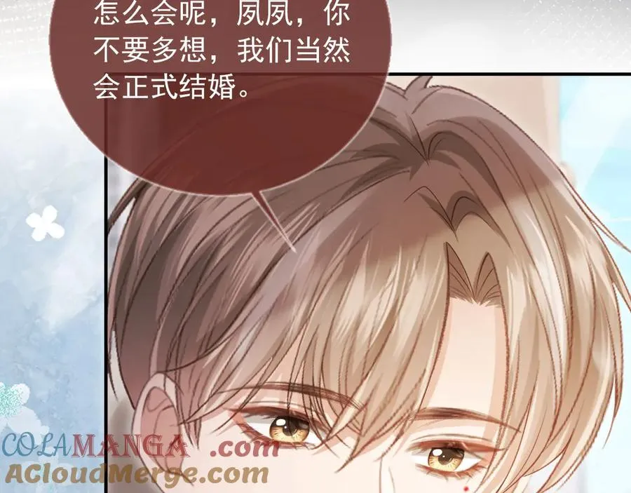 第79话 这么完美的人是我老婆54
