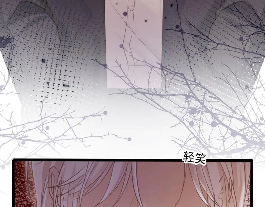 第91话 我喜欢的其实是你20
