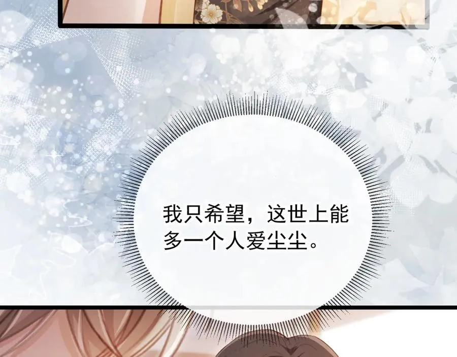 第82话 心软20