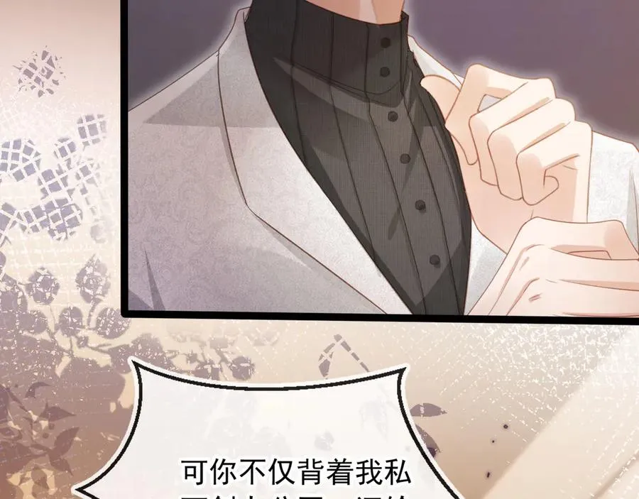 第91话 我喜欢的其实是你46