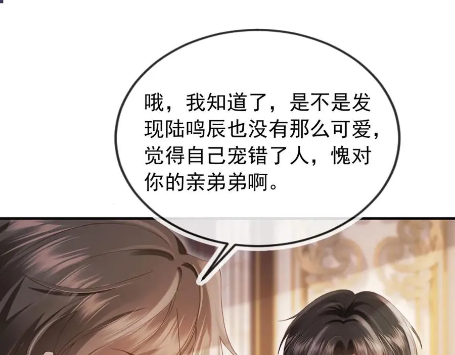 第83话 霍深31
