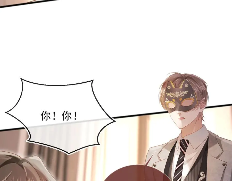 第86话 他好狂，但是好帅83