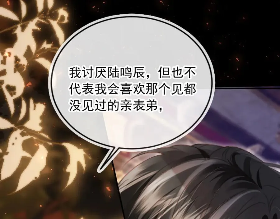 第83话 霍深40