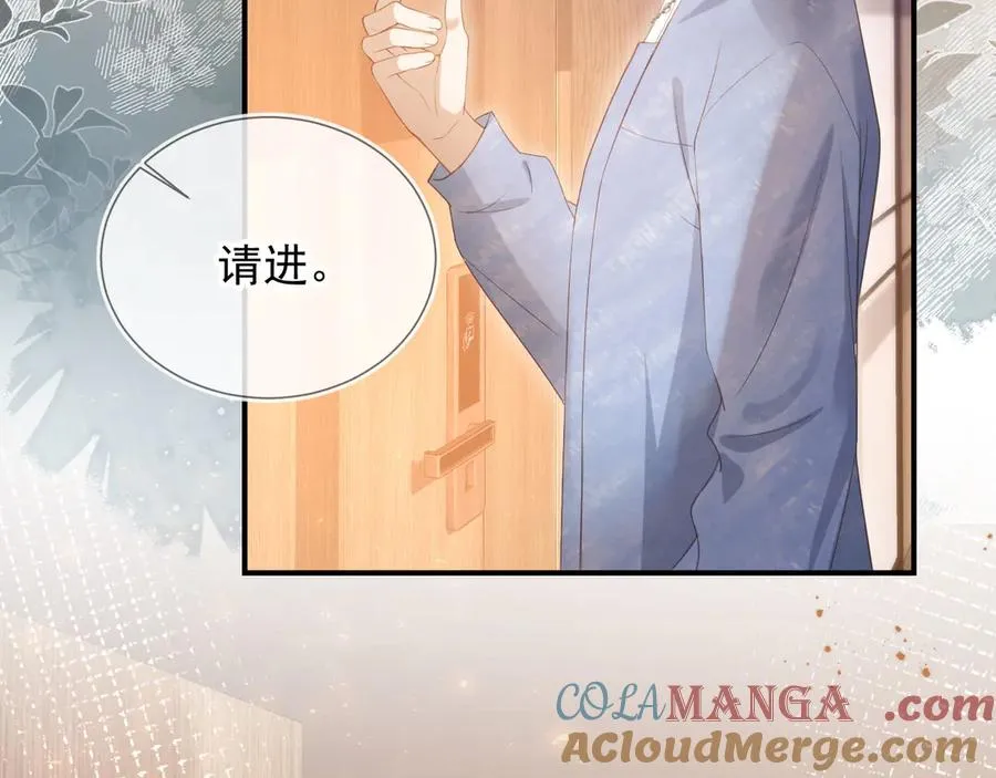 第83话 霍深81