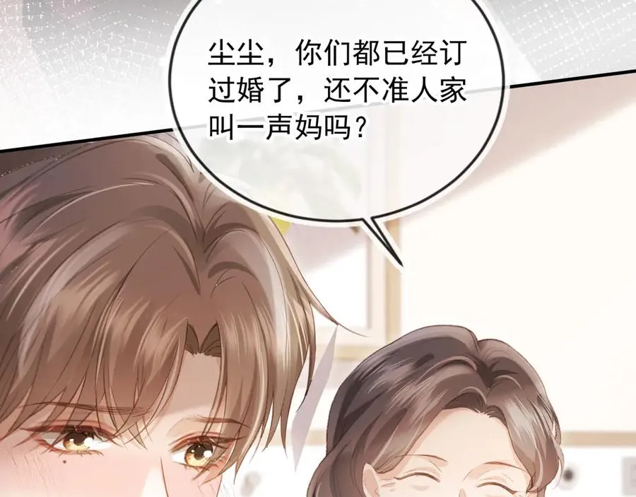 第81话 妈&amp;干妈46