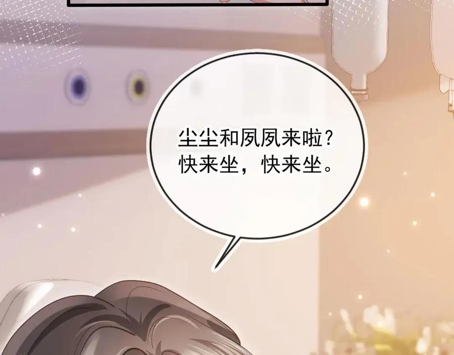 第81话 妈&amp;干妈7