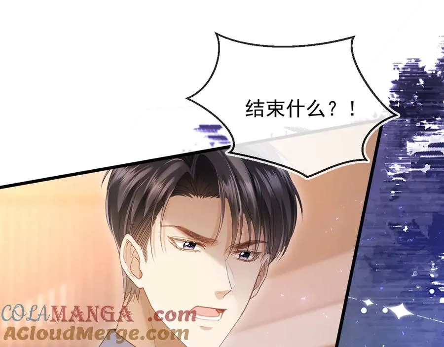 第92话 别动我的人30