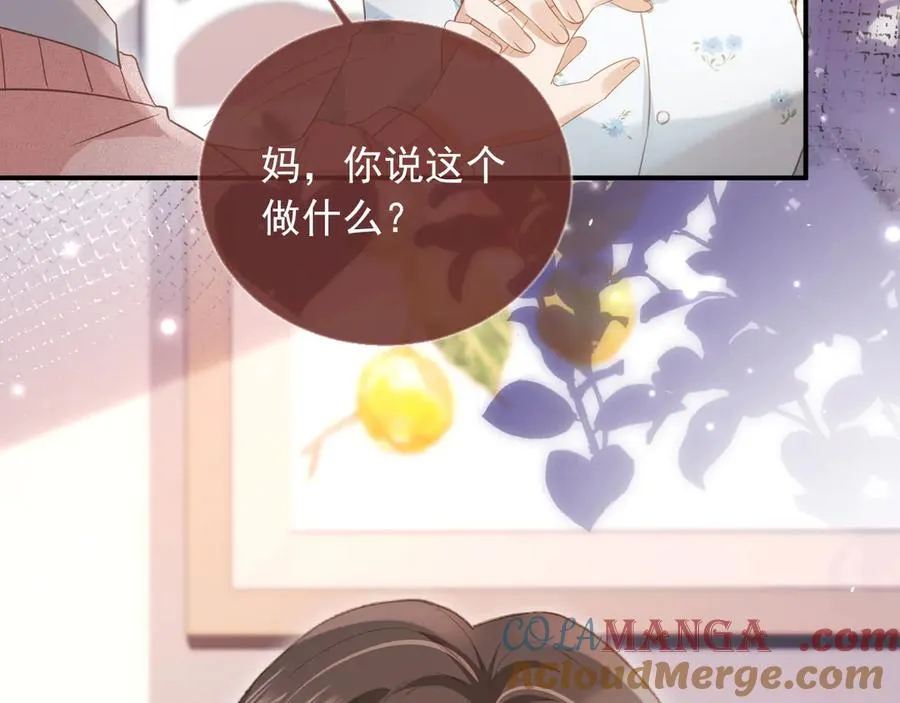 第81话 妈&amp;干妈51