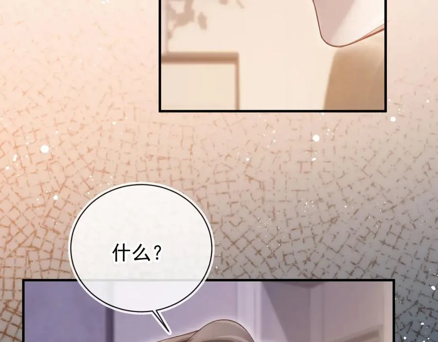 第87话 亲表弟43