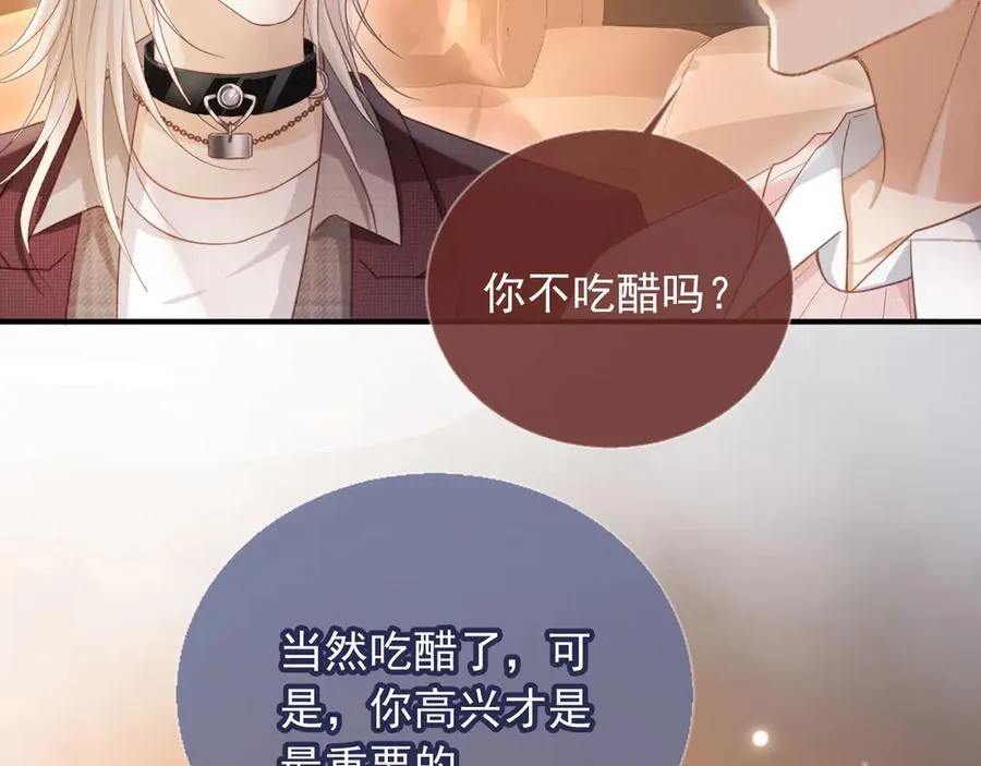 第82话 心软61