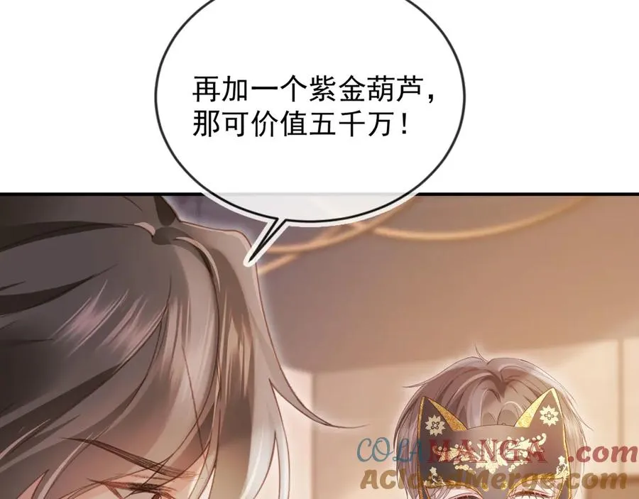 第87话 亲表弟24