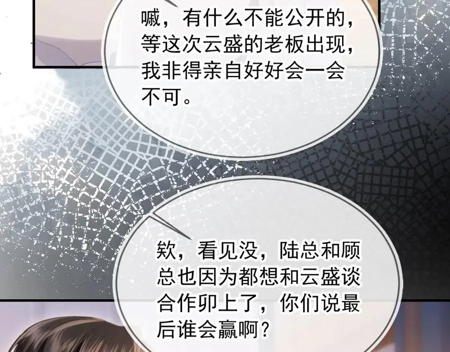 第82话 心软74