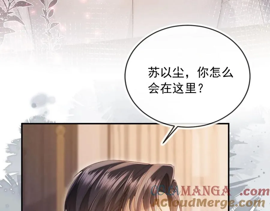 第89话 云盛老板苏以尘66