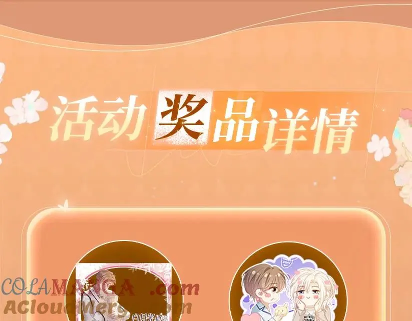 特典预热·：2月18日 青葱欲梦 换上校服 弥补遗憾11